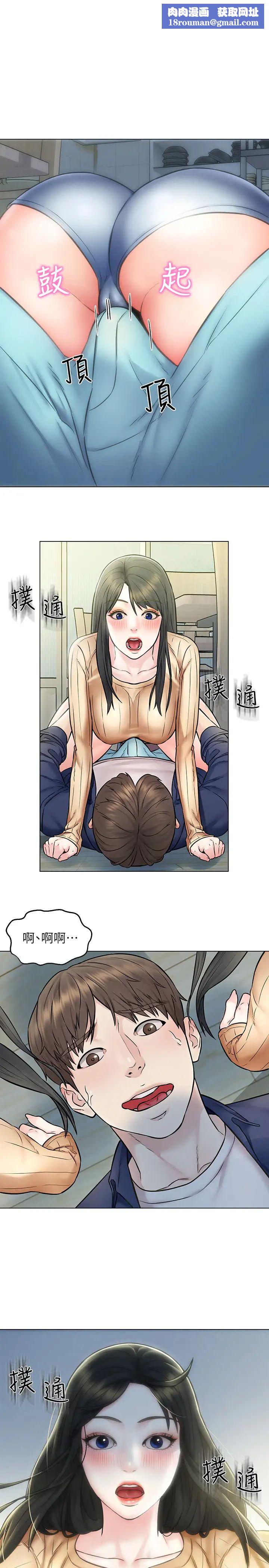 人夫大解放第4話-我幫你在車上解決吧