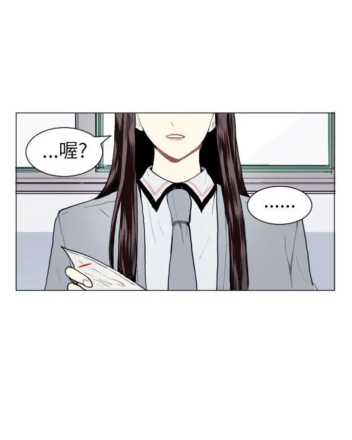 Love&Wish第12话