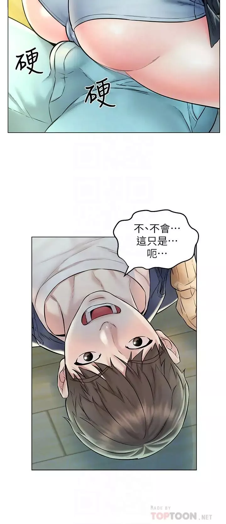人夫大解放-第4话-我帮你在车上解决吧 - 图片 4
