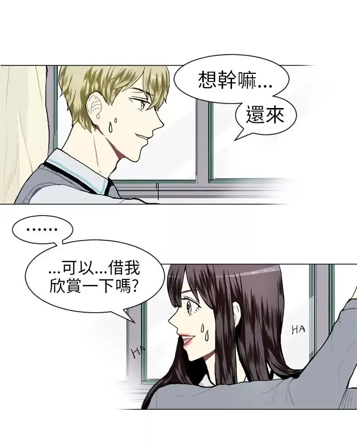 Love&ampWish-第12话 - 图片 46