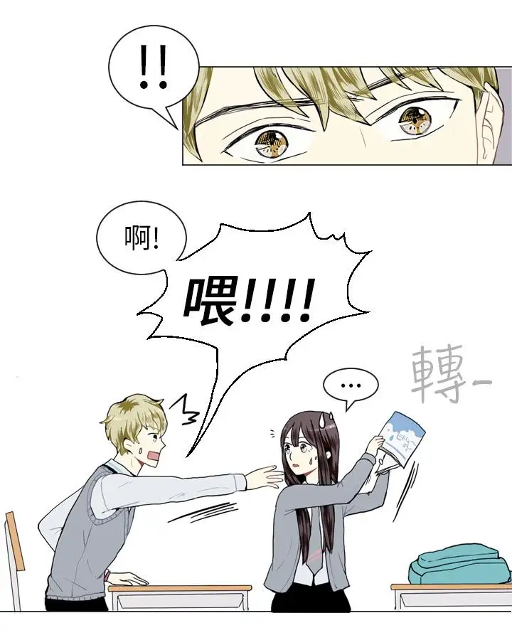 Love&ampWish第12话