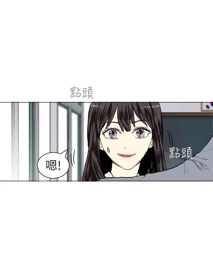 Love&ampWish第12话