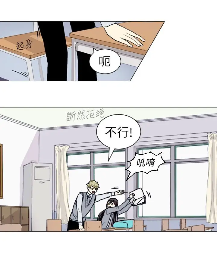 Love&ampWish第12话