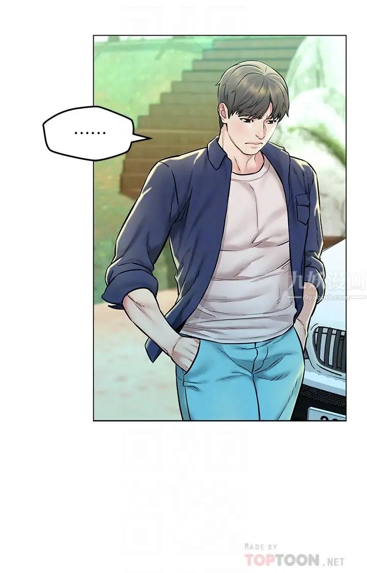 人夫大解放第4话-我帮你在车上解决吧