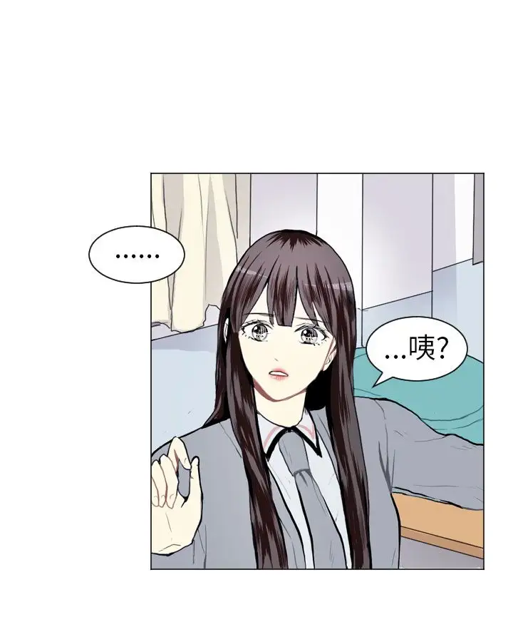 Love&ampWish第12话