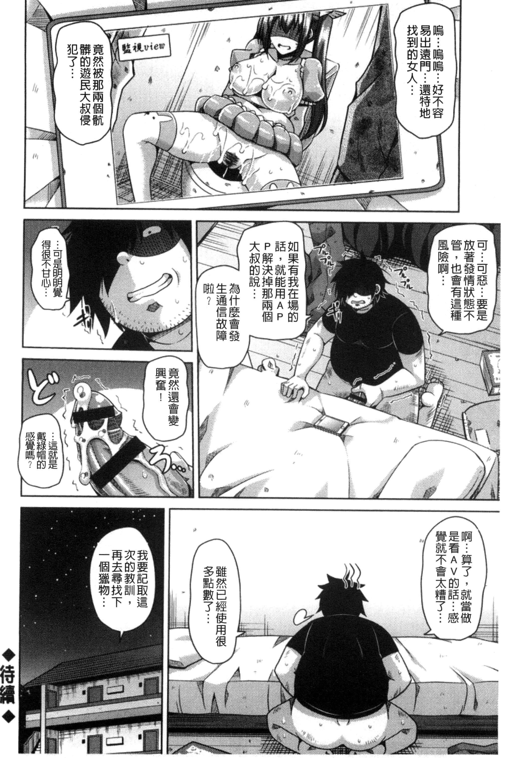 [肉そうきゅー。]催淫VRコントロール[中国翻訳][肉そうきゅー。]催淫VRコントロール[中国翻訳]