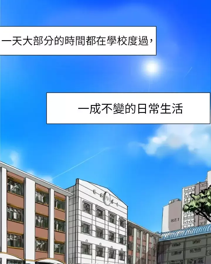 Love&ampWish-第13话 - 图片 1