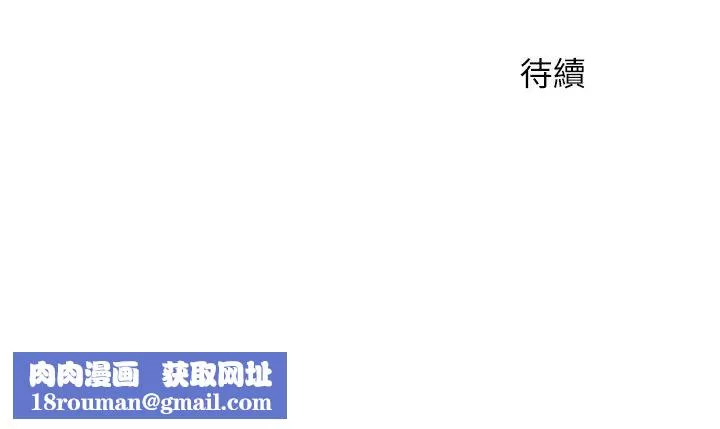 人夫大解放-第4话-我帮你在车上解决吧 - 图片 36