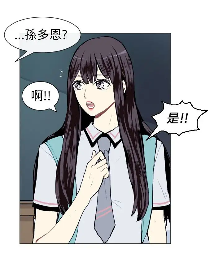 Love&ampWish第13话