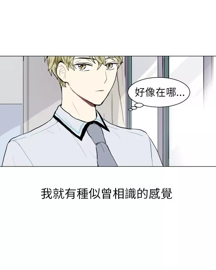 Love&ampWish-第13话 - 图片 9