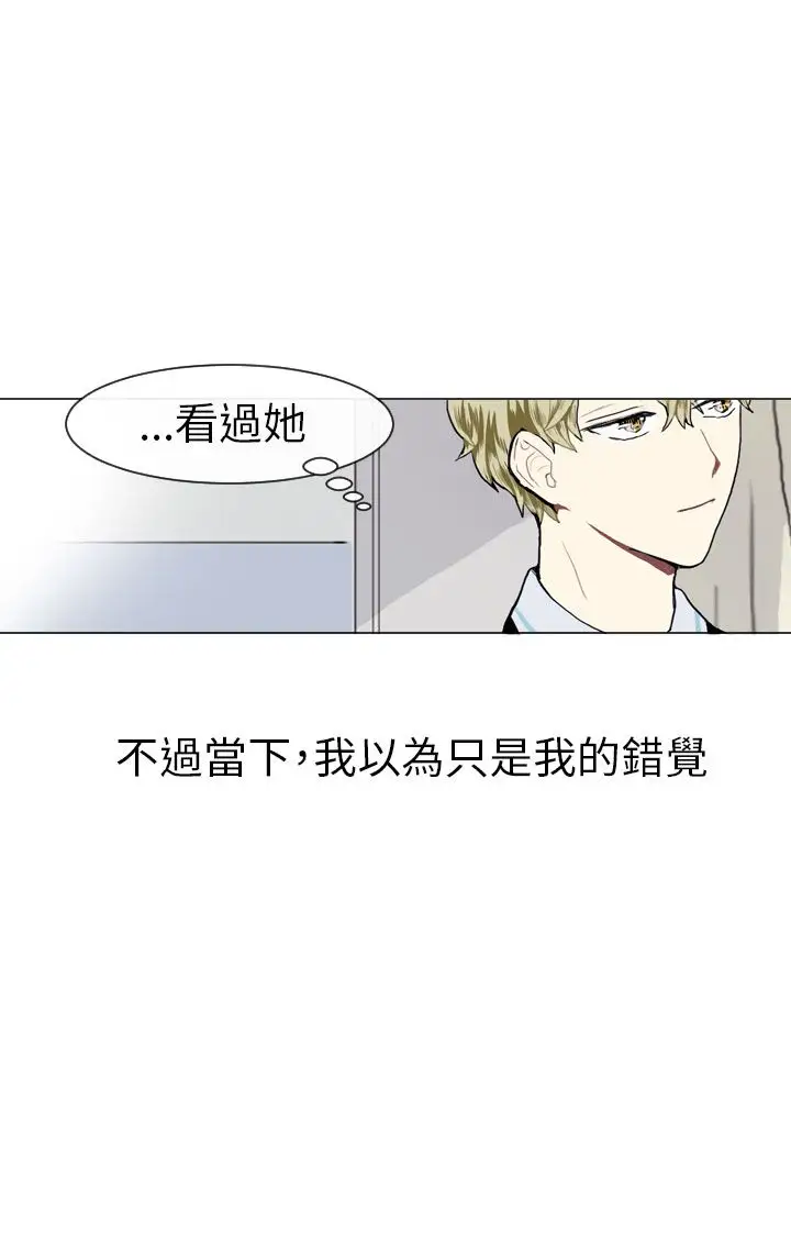 Love&ampWish第13话