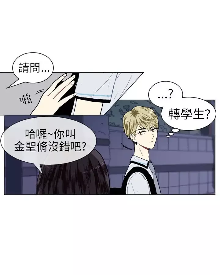Love&ampWish第13话