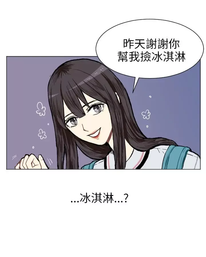 Love&ampWish-第13话 - 图片 12