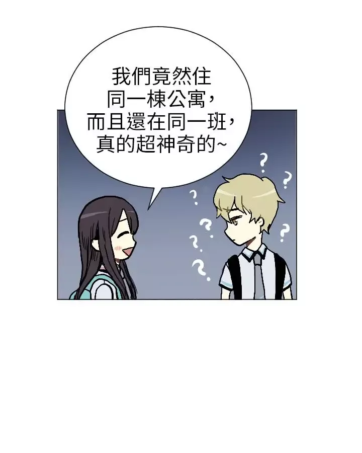 Love&ampWish第13话