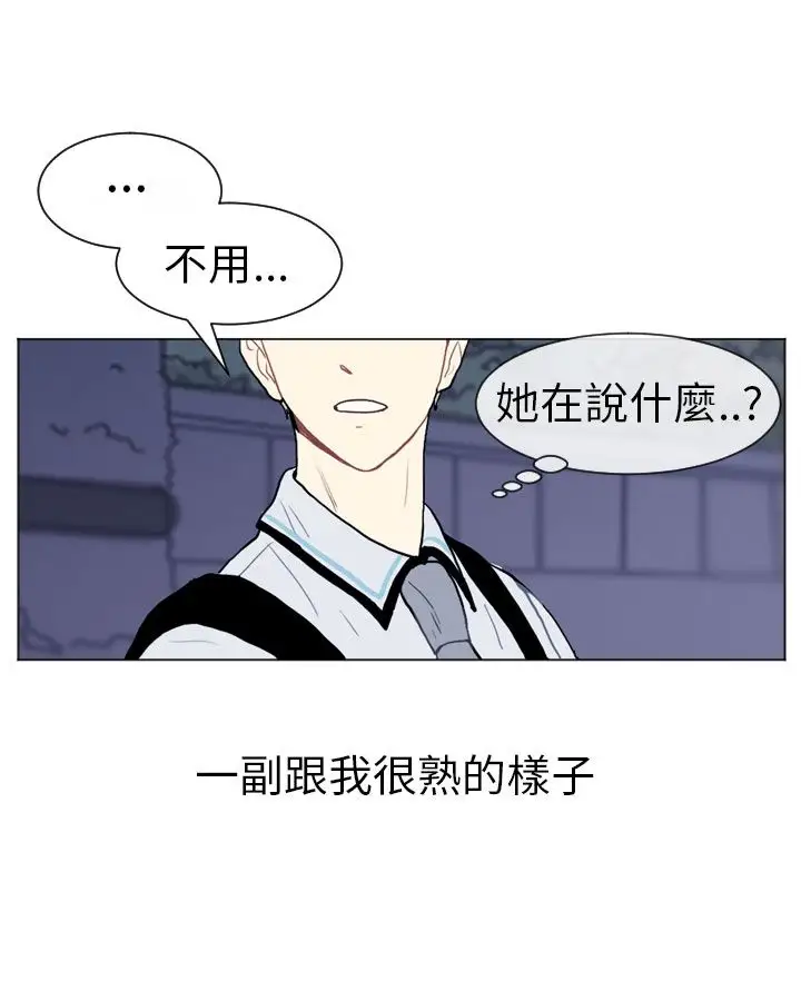 Love&ampWish第13话