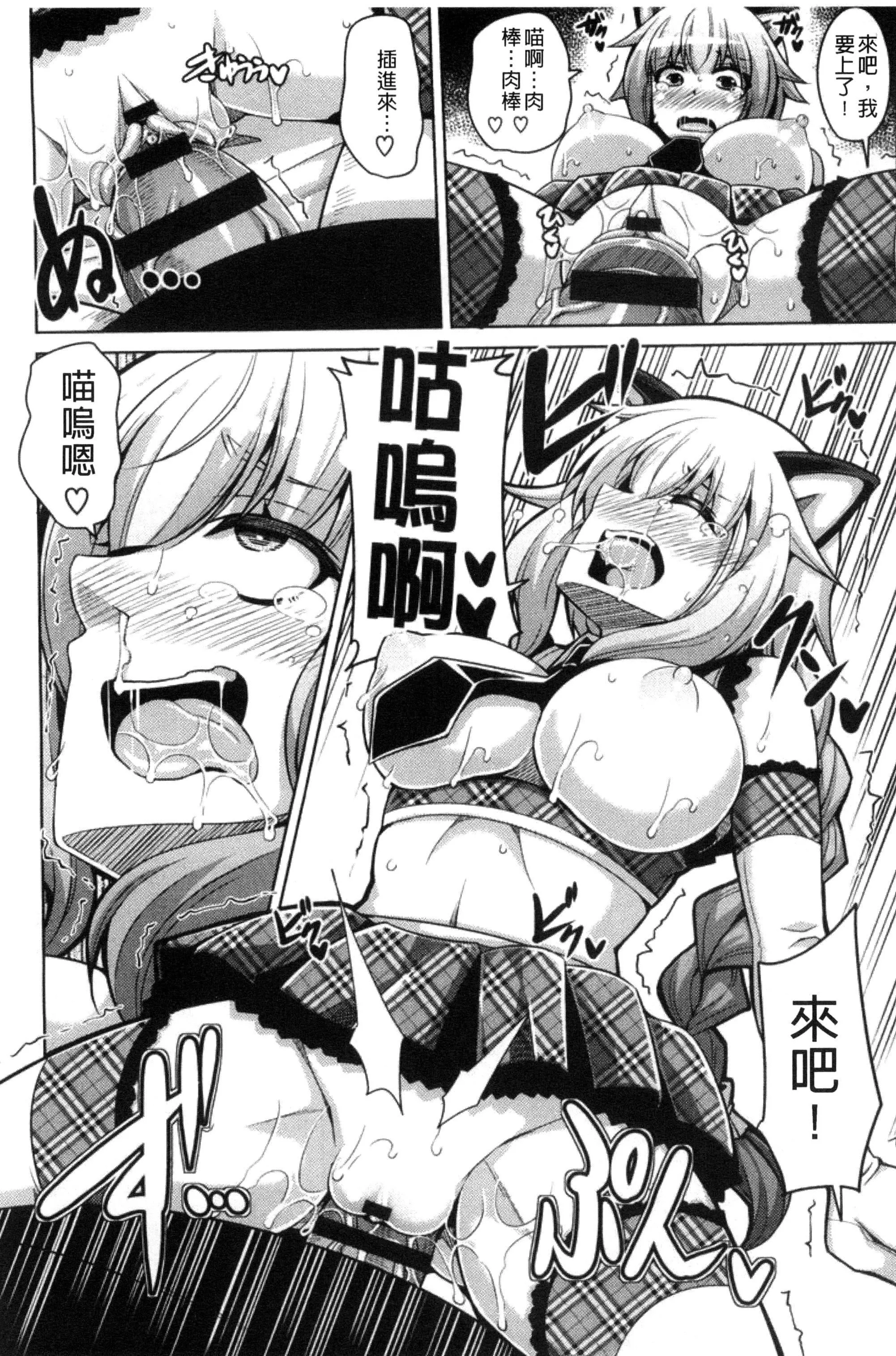 [肉そうきゅー。]催淫VRコントロール[中國翻訳][肉そうきゅー。]催淫VRコントロール[中國翻訳]