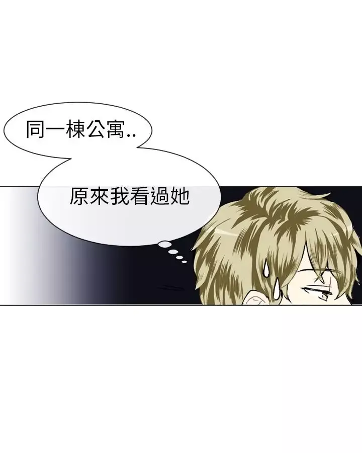Love&ampWish第13话