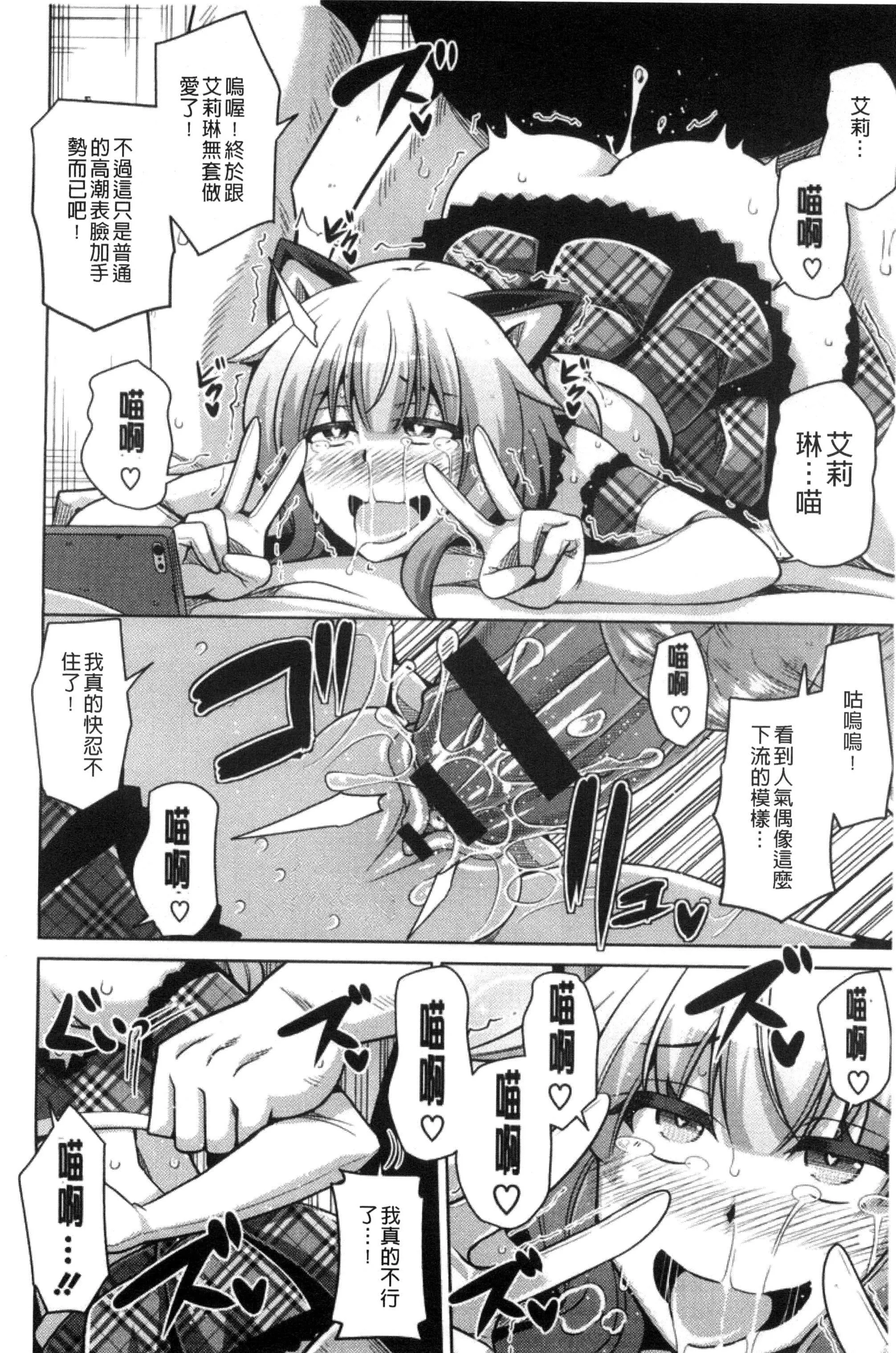 [肉そうきゅー。]催淫VRコントロール[中國翻訳][肉そうきゅー。]催淫VRコントロール[中國翻訳]