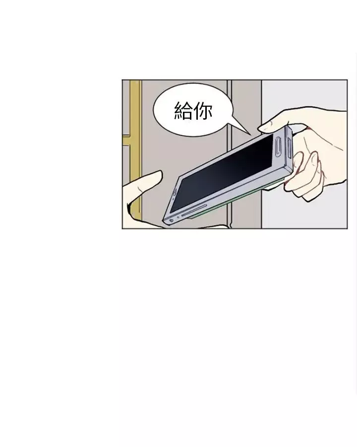 Love&ampWish-第13话 - 图片 24