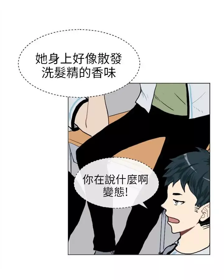 Love&ampWish-第13话 - 图片 28