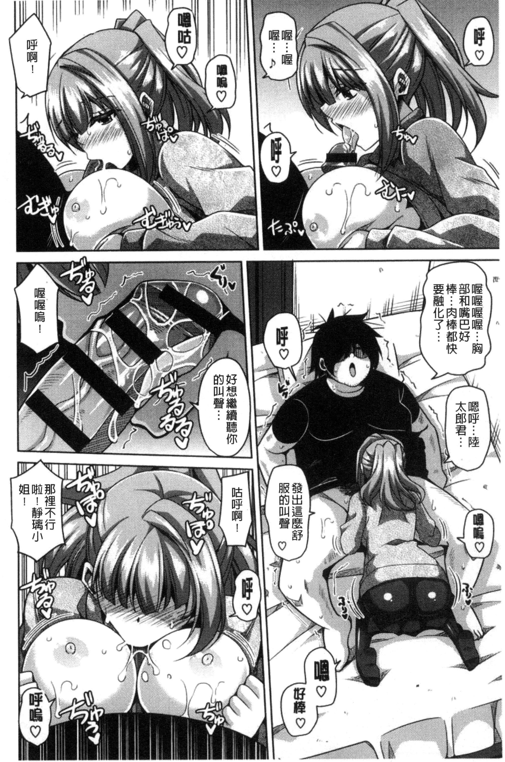 [肉そうきゅー。]催淫VRコントロール[中国翻訳][肉そうきゅー。]催淫VRコントロール[中国翻訳]