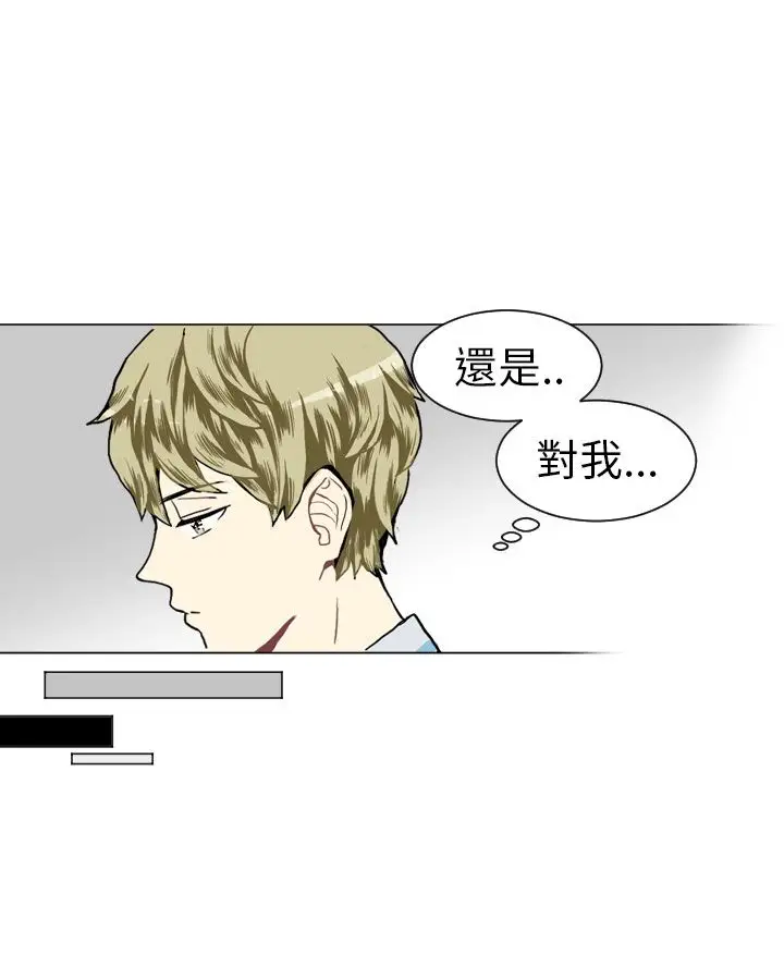 Love&ampWish第13话