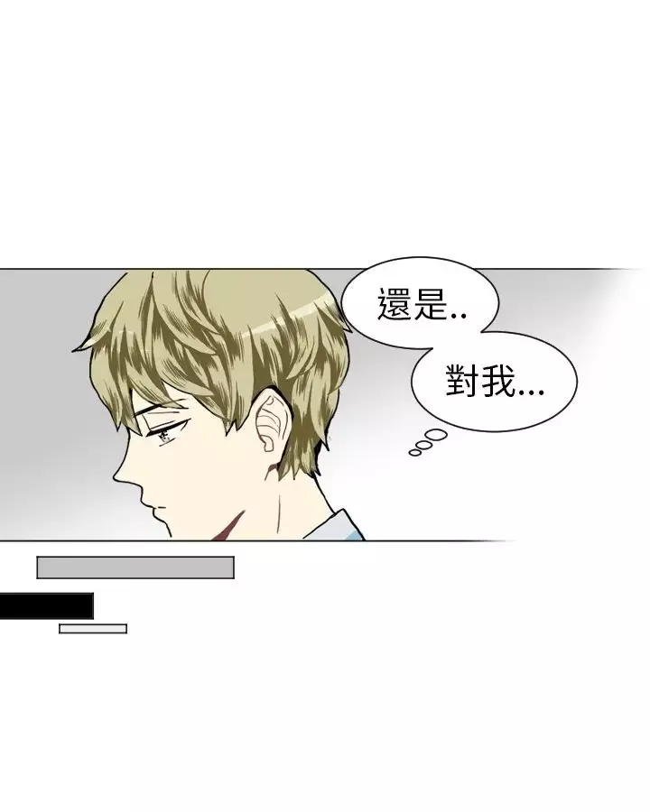 Love&ampWish第13话