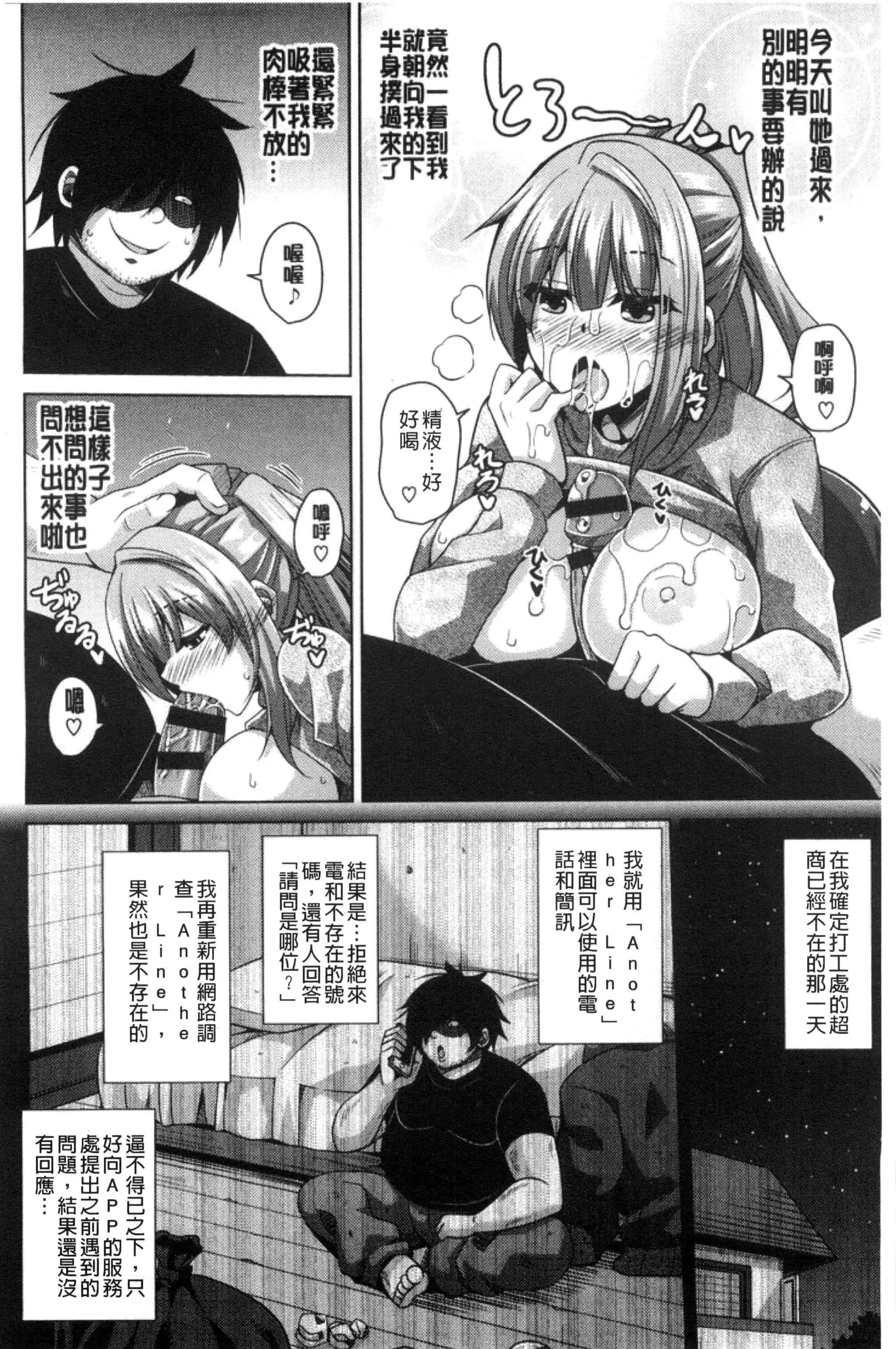 [肉そうきゅー。]催淫VRコントロール[中國翻訳][肉そうきゅー。]催淫VRコントロール[中國翻訳]