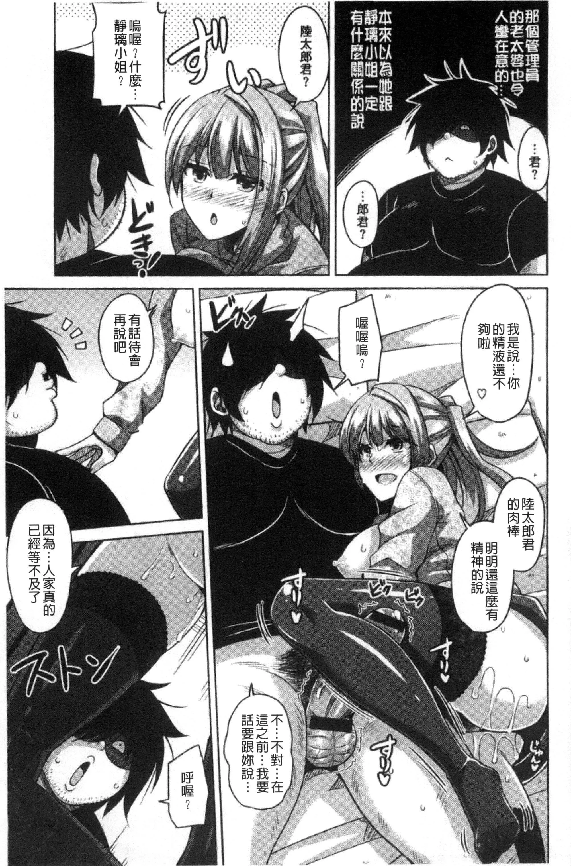 [肉そうきゅー。]催淫VRコントロール[中國翻訳][肉そうきゅー。]催淫VRコントロール[中國翻訳]