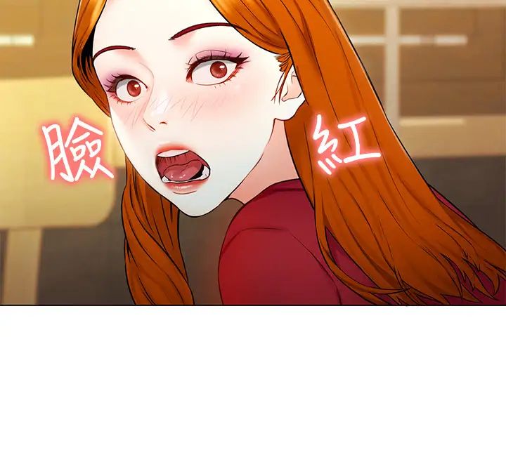 人夫大解放第5話-要不要插進來?