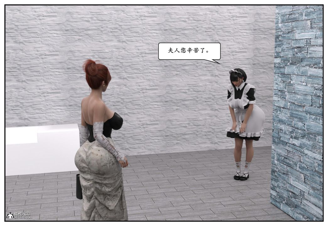 [3D]妈宝第13话-最终话