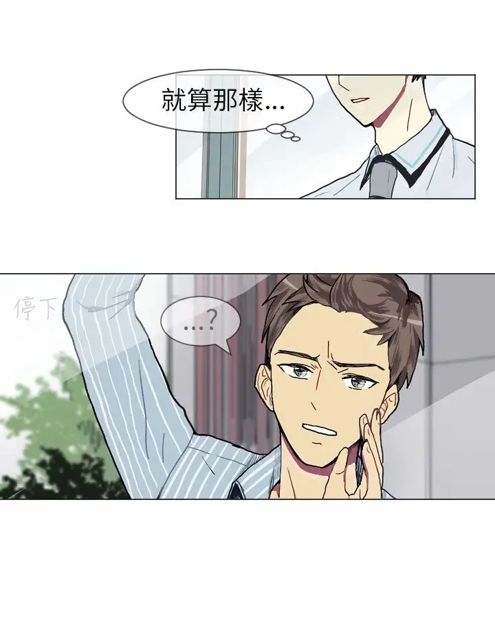 Love&ampWish第13话