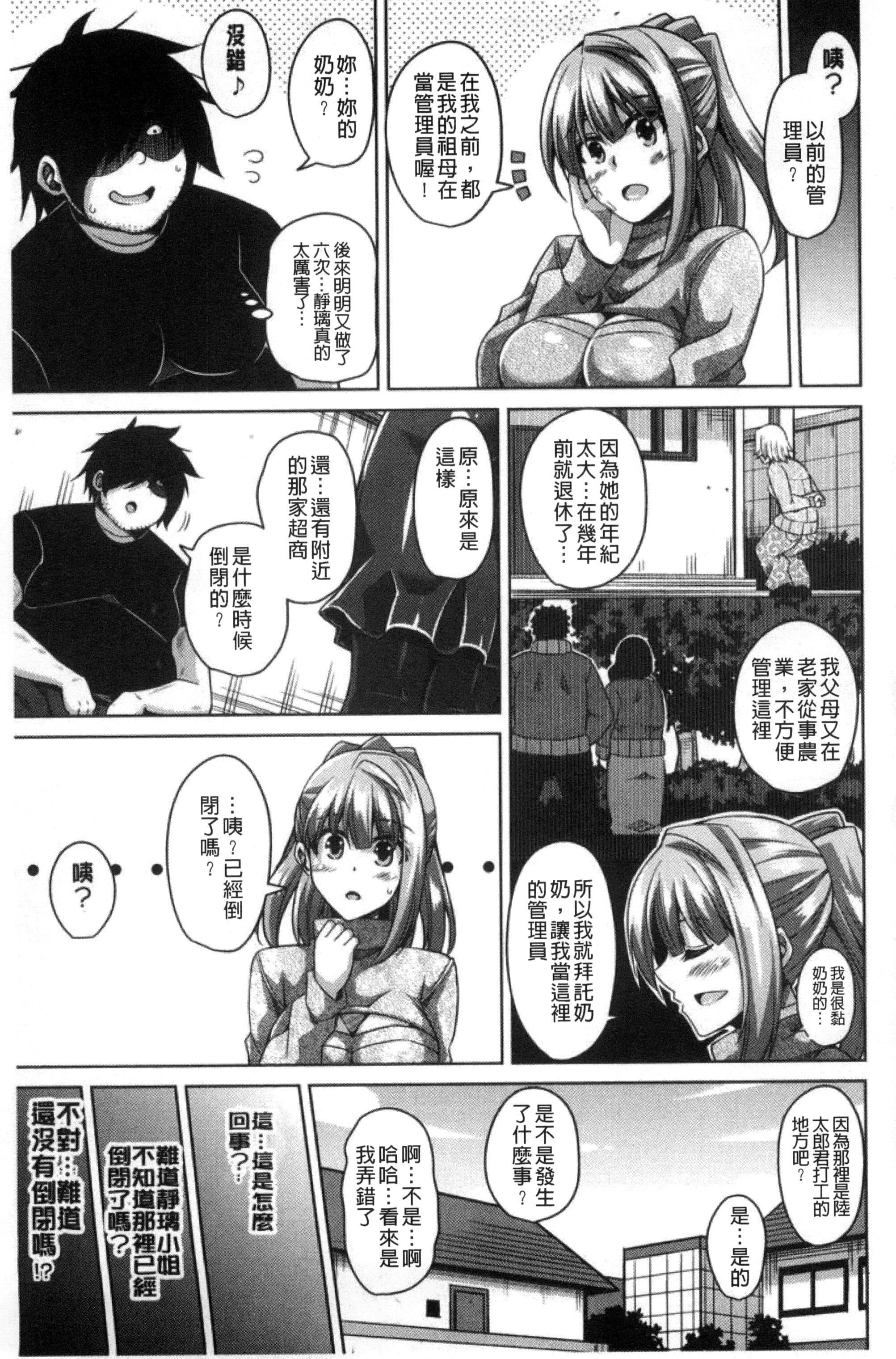 [肉そうきゅー。]催淫VRコントロール[中国翻訳][肉そうきゅー。]催淫VRコントロール[中国翻訳]