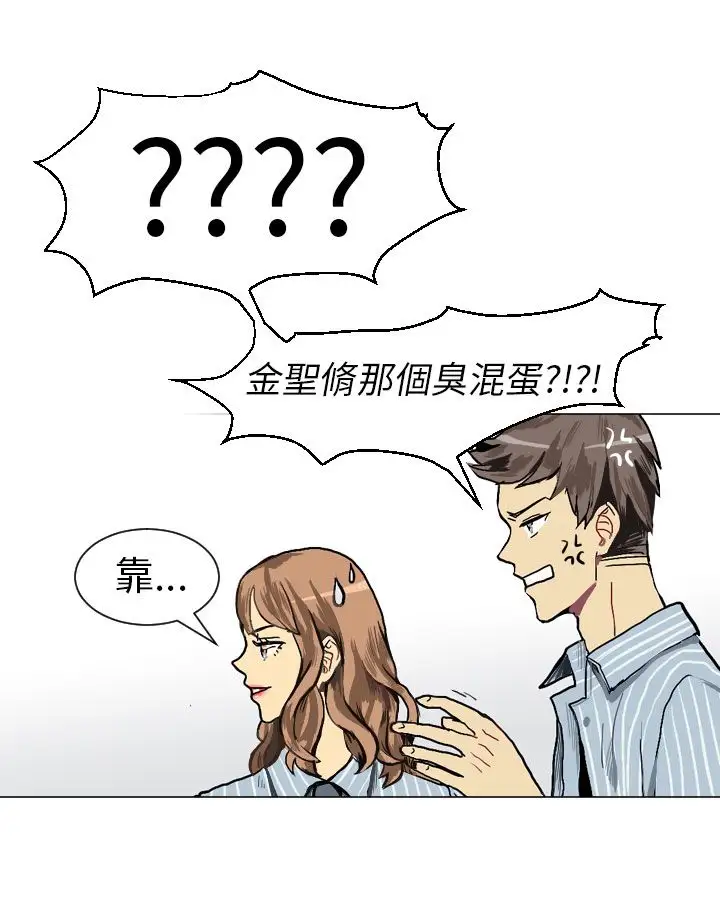 Love&ampWish第13话