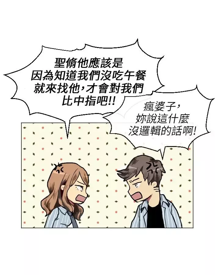 Love&ampWish-第13话 - 图片 49