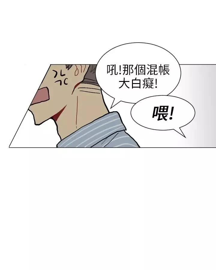 Love&ampWish-第13话 - 图片 50