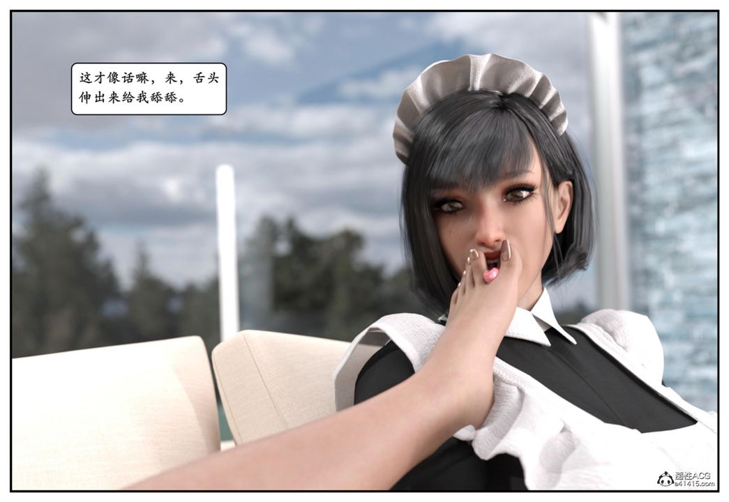 [3D]妈宝第13话-最终话