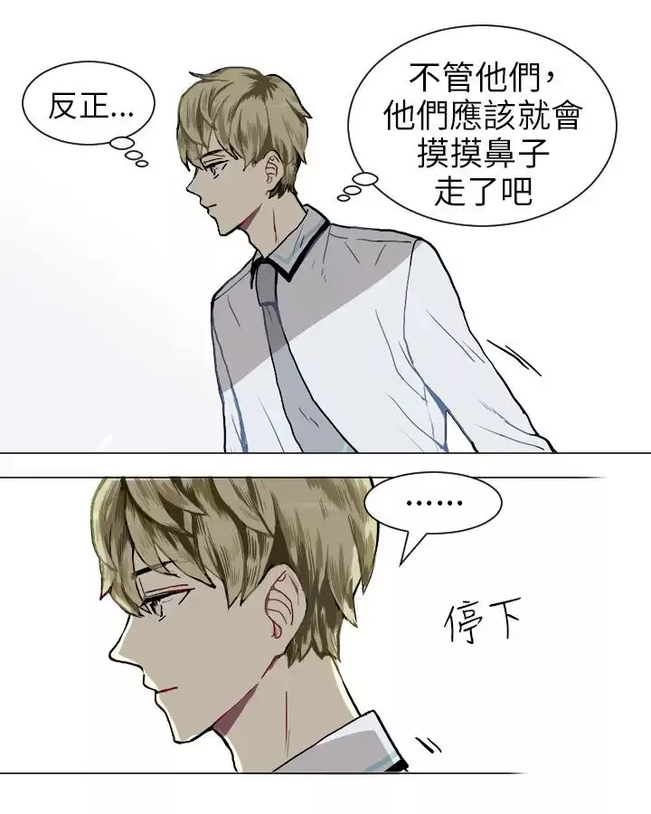 Love&ampWish-第13话 - 图片 54