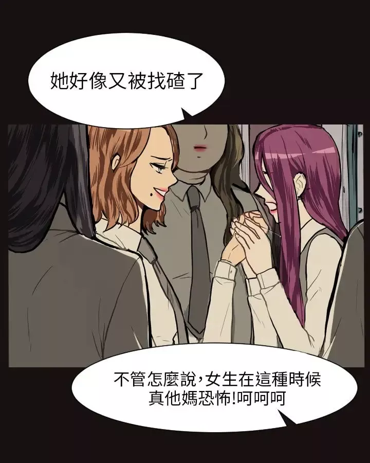 Love&ampWish-第14话 - 图片 5