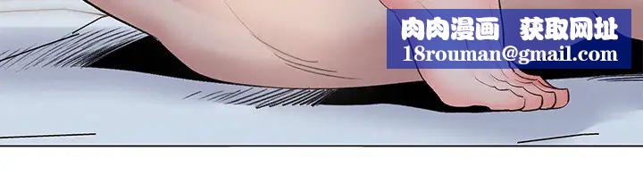 人夫大解放第6話-好東西要和好朋友分享