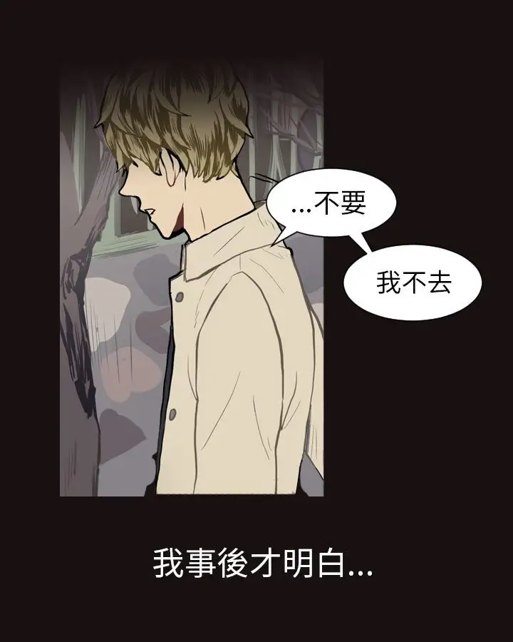 Love&ampWish第14话