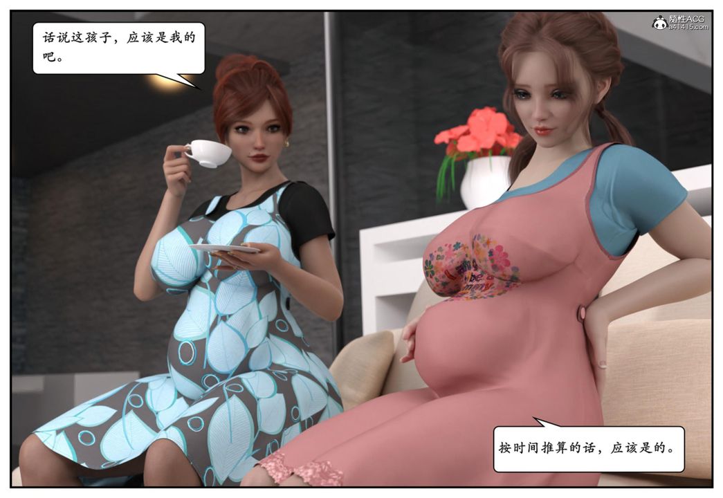 [3D]媽寶第13話-最終話