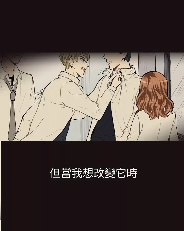 Love&ampWish-第14话 - 图片 10