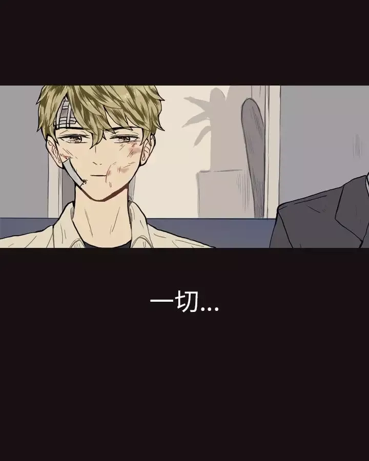 Love&ampWish-第14话 - 图片 11