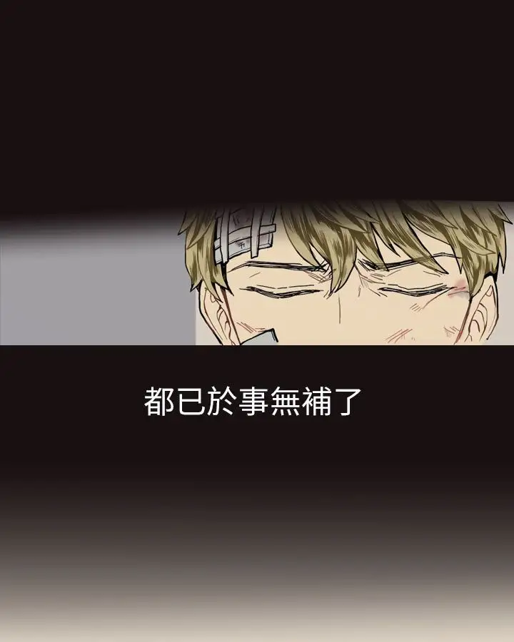 Love&Wish第14话