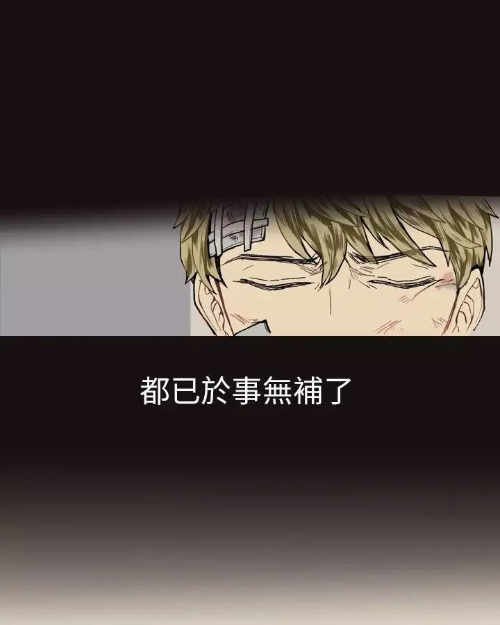 Love&ampWish第14话