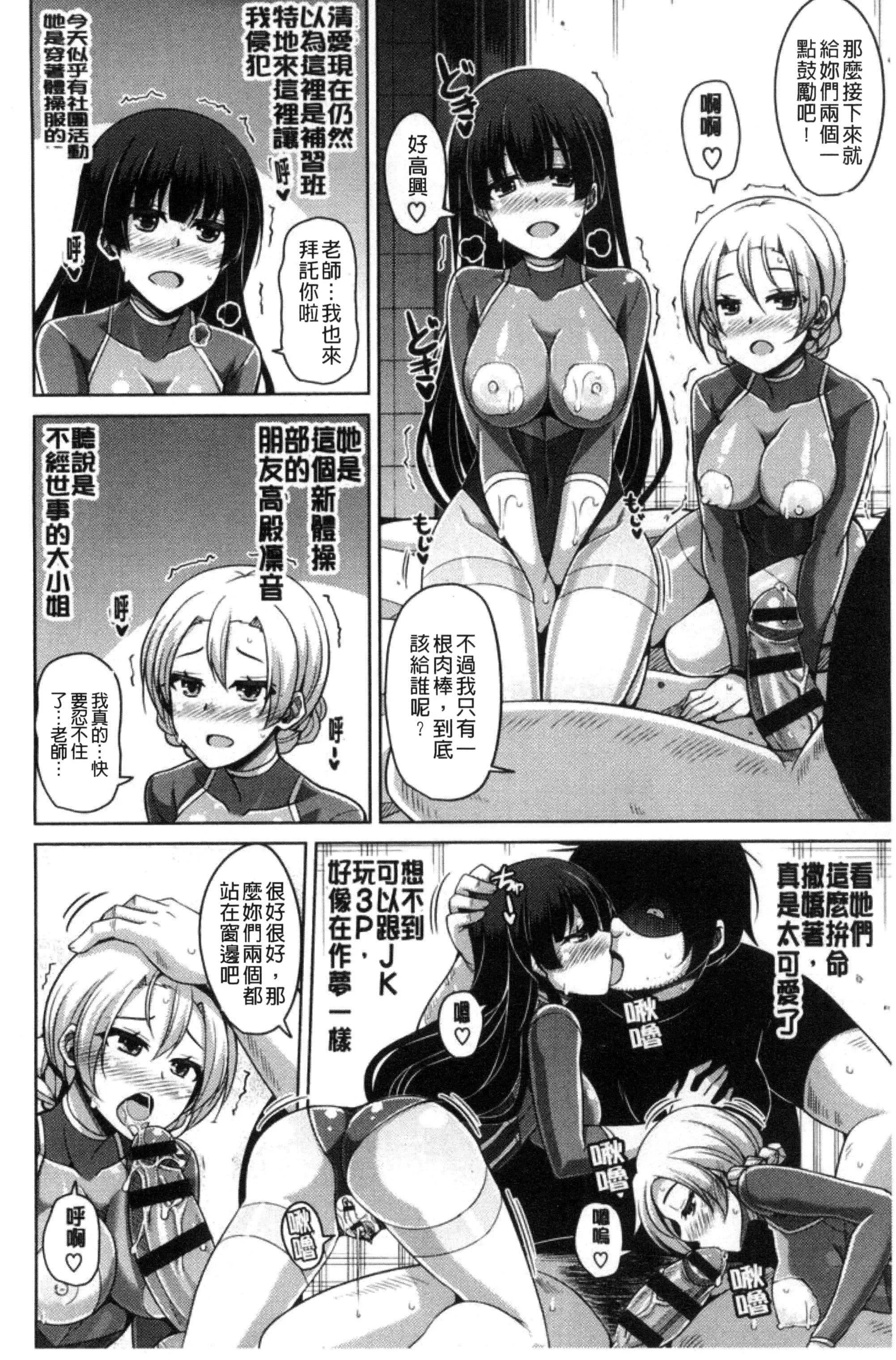 [肉そうきゅー。]催淫VRコントロール[中國翻訳][肉そうきゅー。]催淫VRコントロール[中國翻訳]