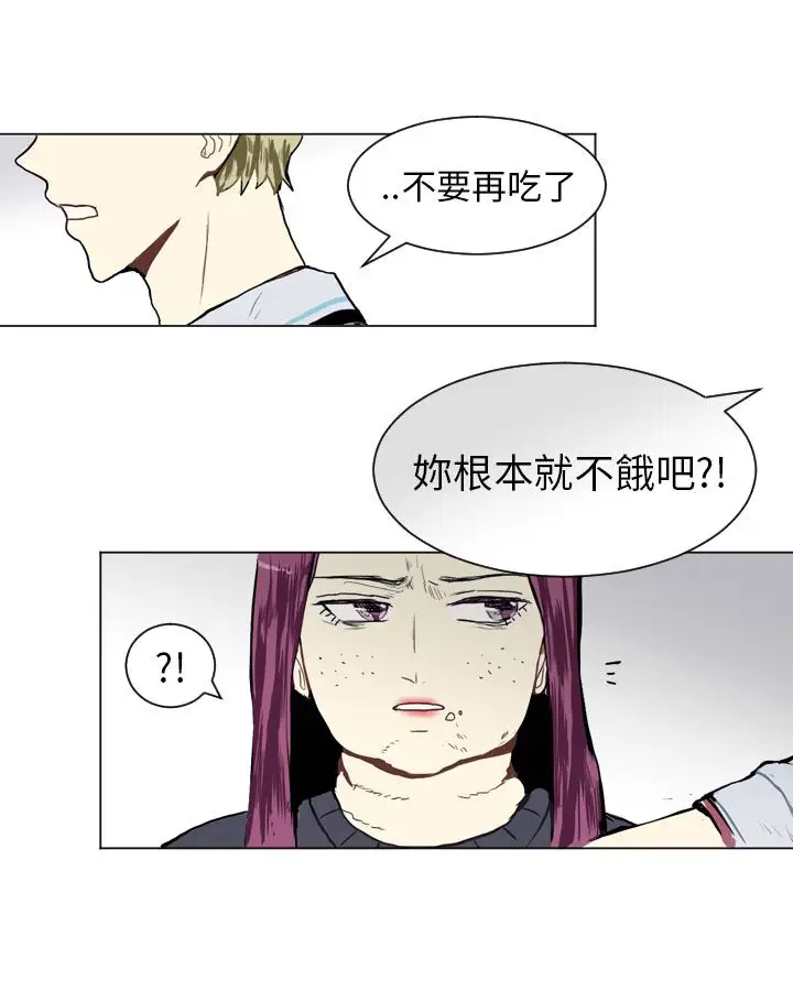 Love&ampWish第14话