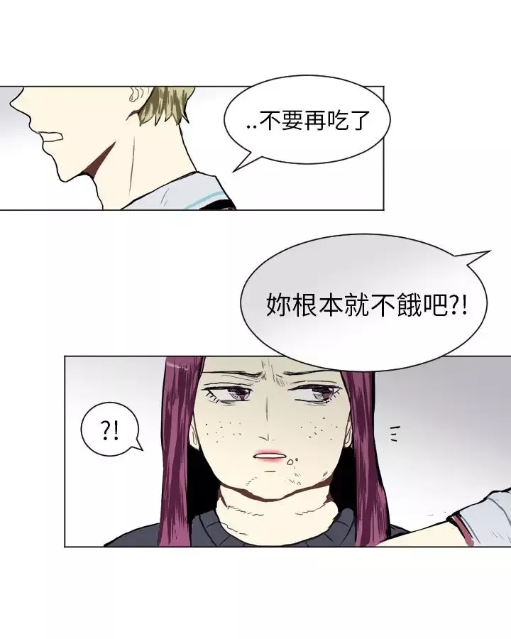 Love&ampWish-第14话 - 图片 19