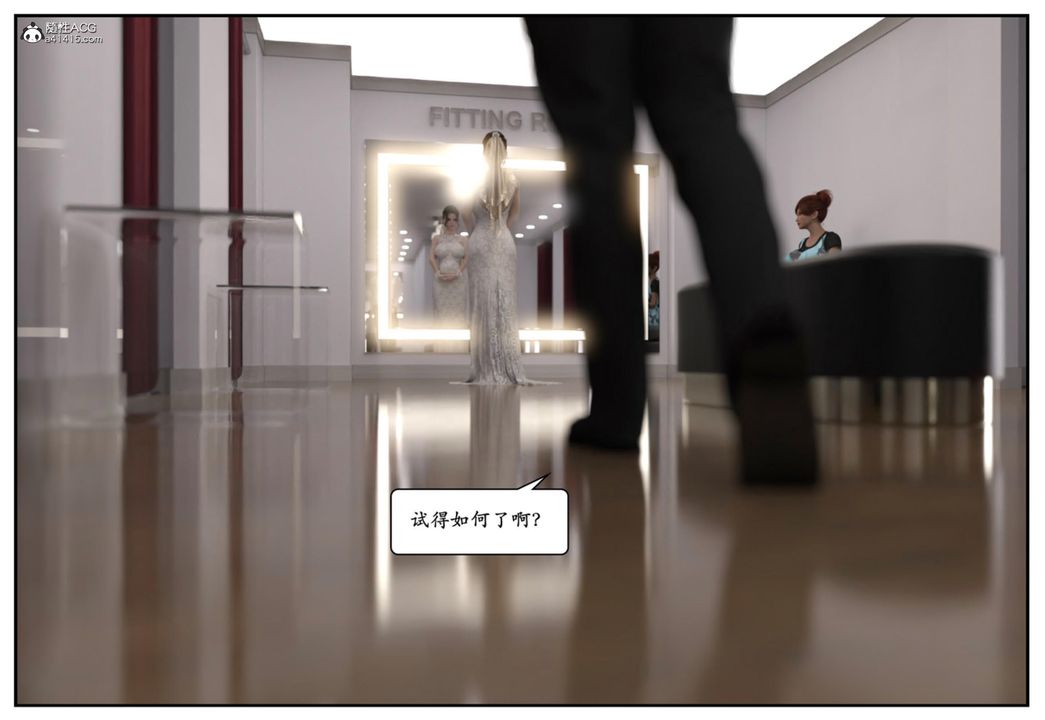 [3D]妈宝第13话-最终话